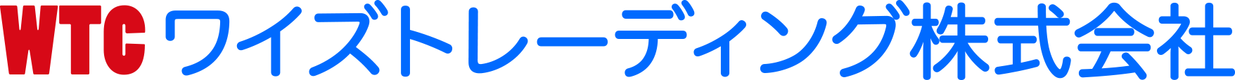 ワイズ・トレーディング株式会社